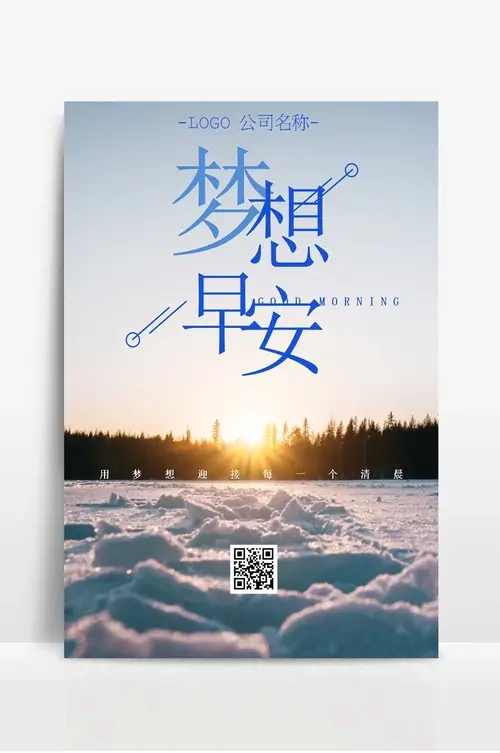 广州逸林环保-逸林净-室内除甲醛-甲醛治理-光触媒-室内空气净化-室内空气治理-装修污染治理-室内空气检测公司- 广州逸林环保,您身边的室内空气治理专家