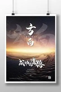 广州逸林环保-逸林净-室内除甲醛-甲醛治理-光触媒-室内空气净化-室内空气治理-装修污染治理-室内空气检测公司- 广州逸林环保,您身边的室内空气治理专家